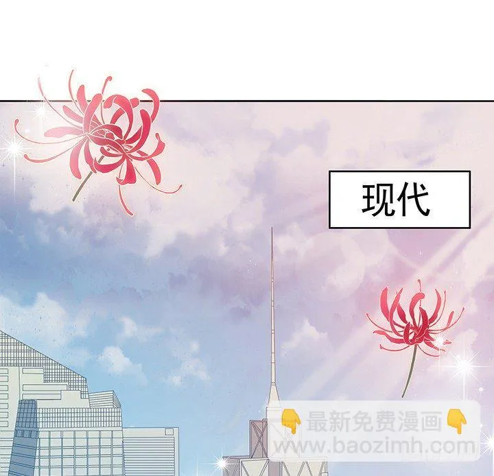 预告 第73页