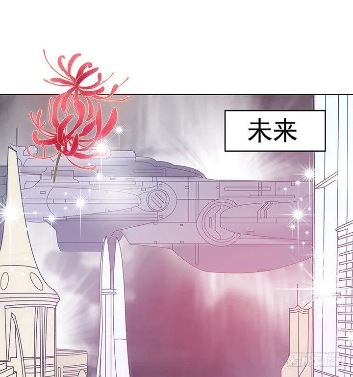 预告 第77页