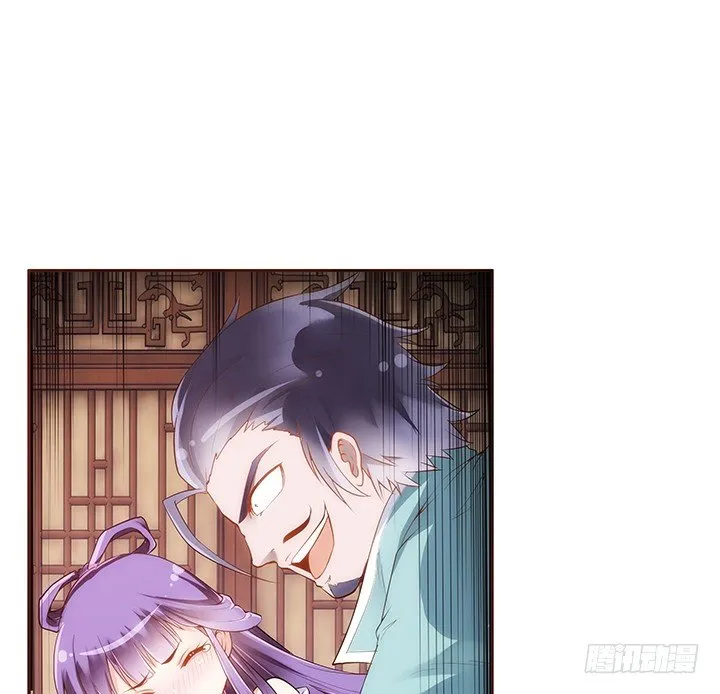 预告 第98页
