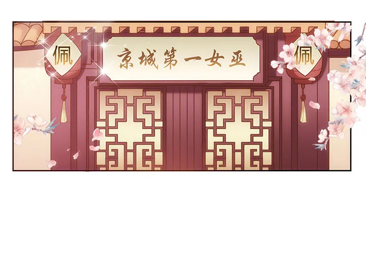 预告 第114页