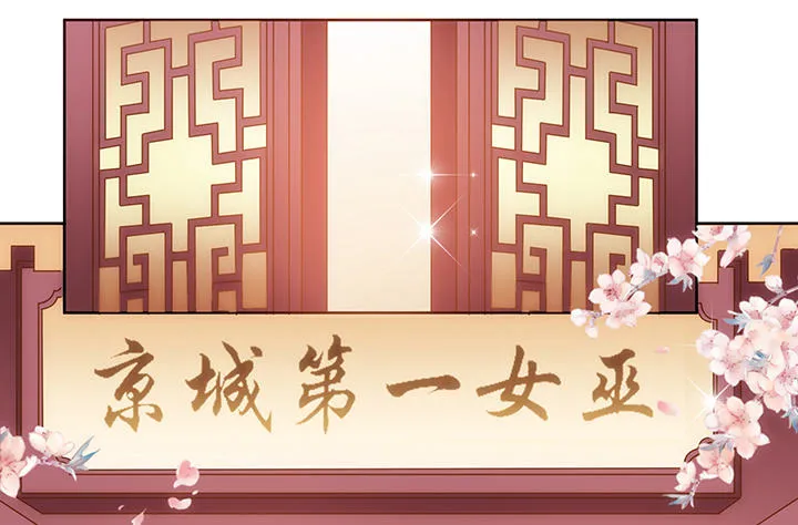 预告 第115页