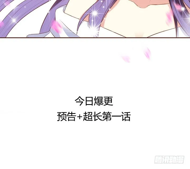 预告 第119页