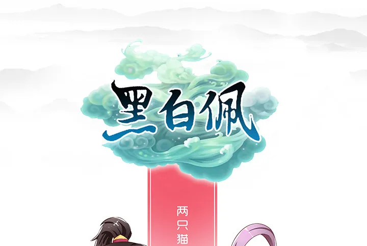 预告 第120页