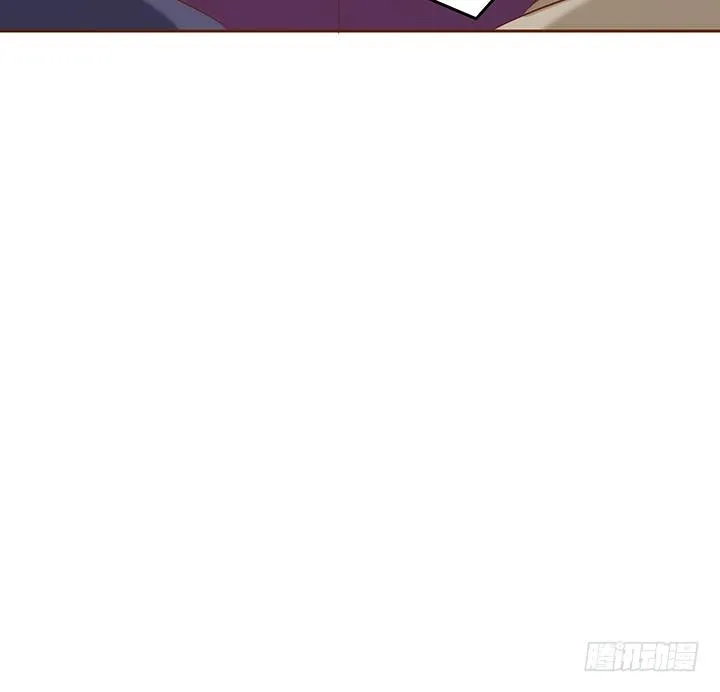 1话 京城第一女巫 第17页