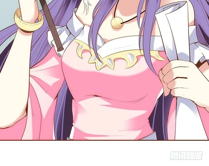 1话 京城第一女巫 第44页