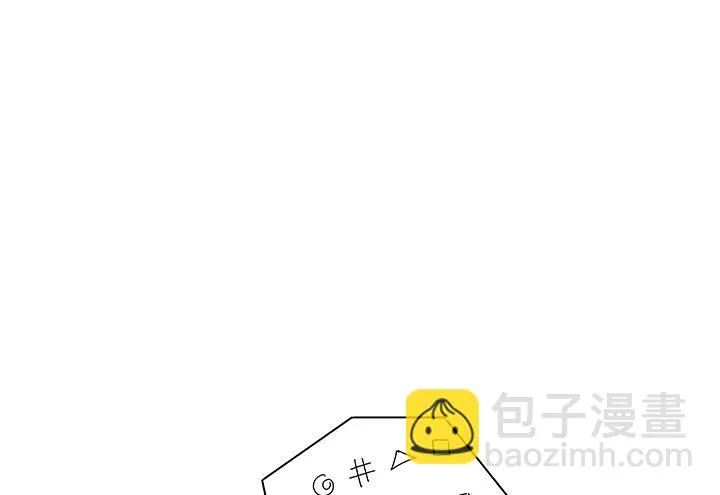 1话 京城第一女巫 第45页