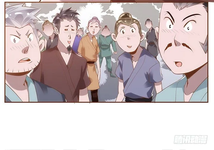 1话 京城第一女巫 第76页