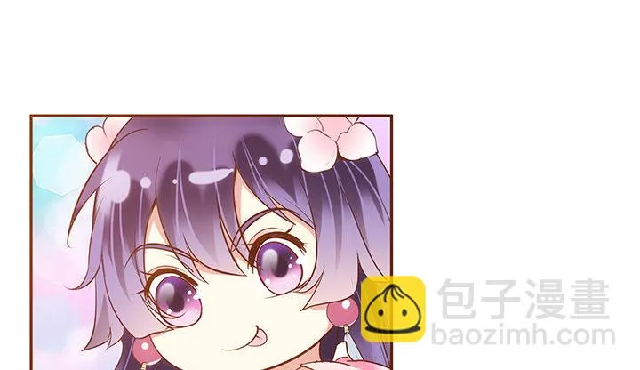 1话 京城第一女巫 第111页