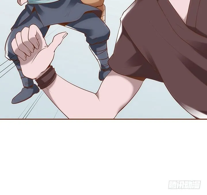 1话 京城第一女巫 第120页