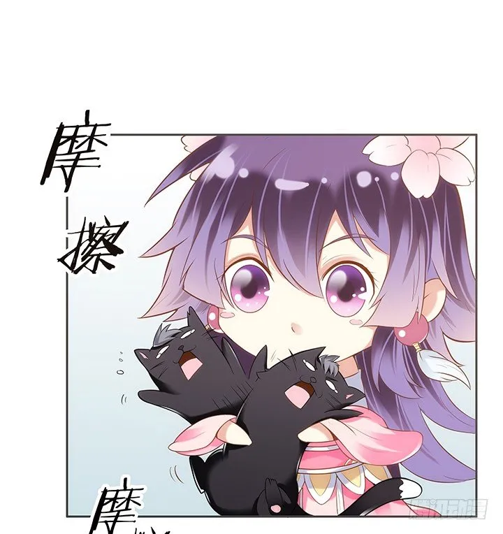 1话 京城第一女巫 第126页