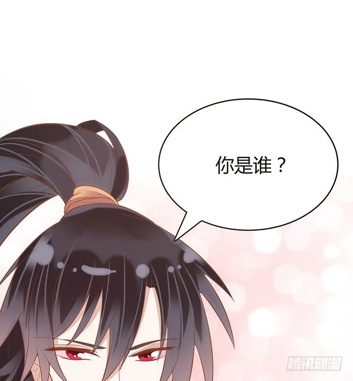 1话 京城第一女巫 第152页