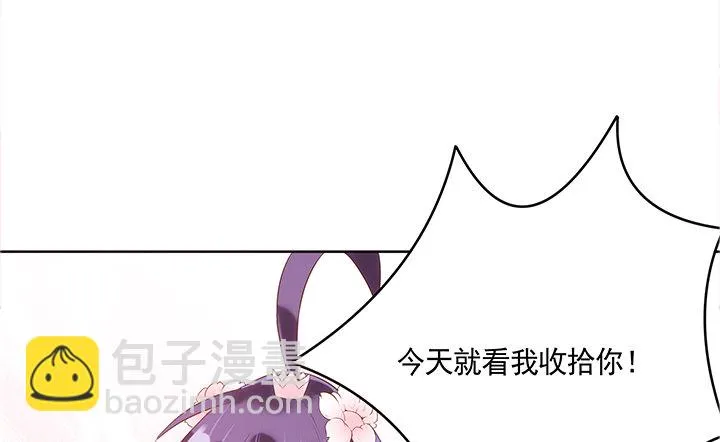 1话 京城第一女巫 第167页