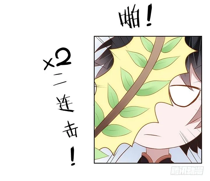 1话 京城第一女巫 第175页