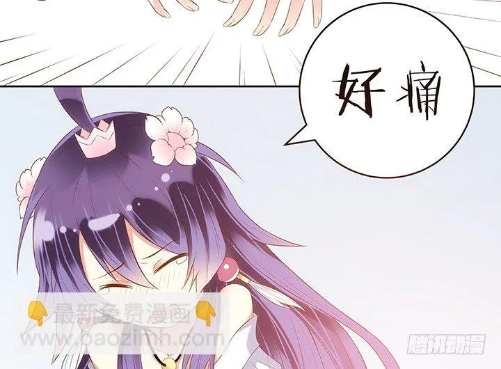 1话 京城第一女巫 第191页