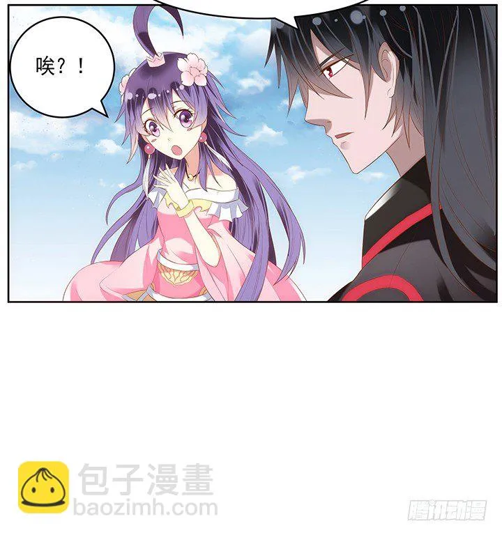 1话 京城第一女巫 第204页