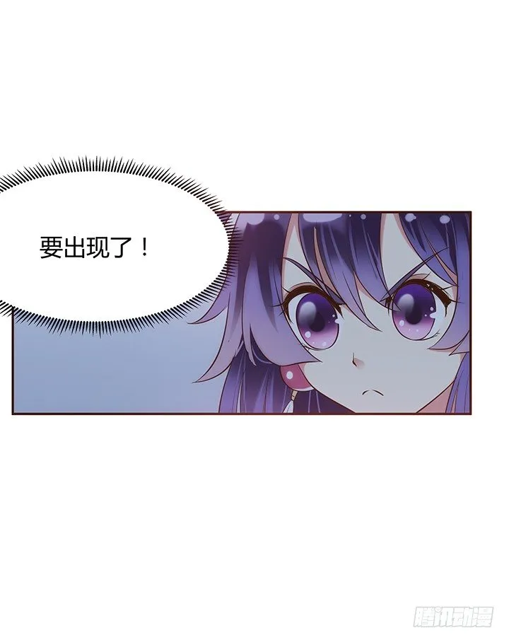 1话 京城第一女巫 第225页