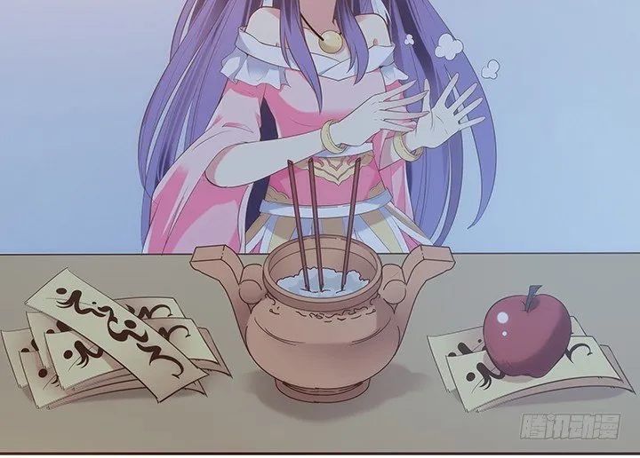 1话 京城第一女巫 第243页