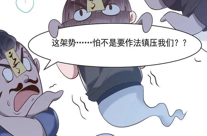 1话 京城第一女巫 第246页