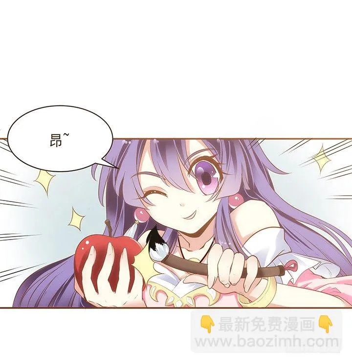 1话 京城第一女巫 第268页