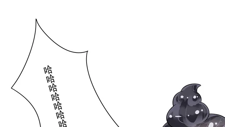 1话 京城第一女巫 第277页