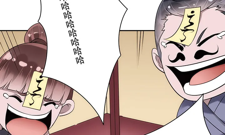 1话 京城第一女巫 第278页