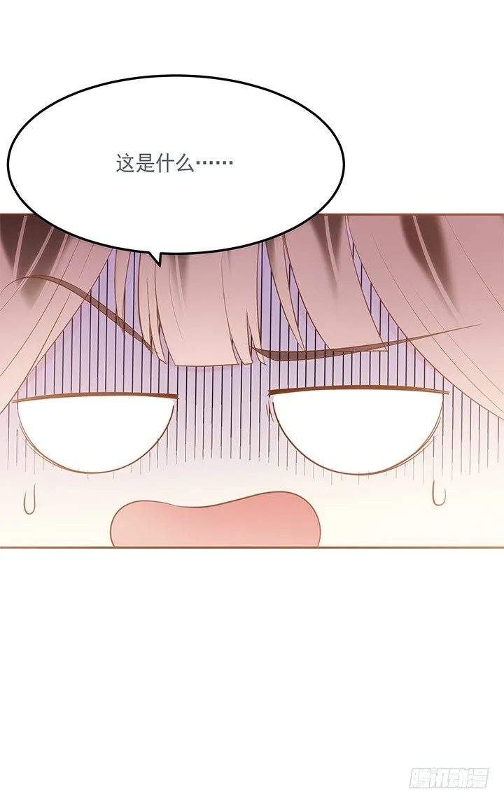 2话 女巫开光的包子竟然.... 第36页