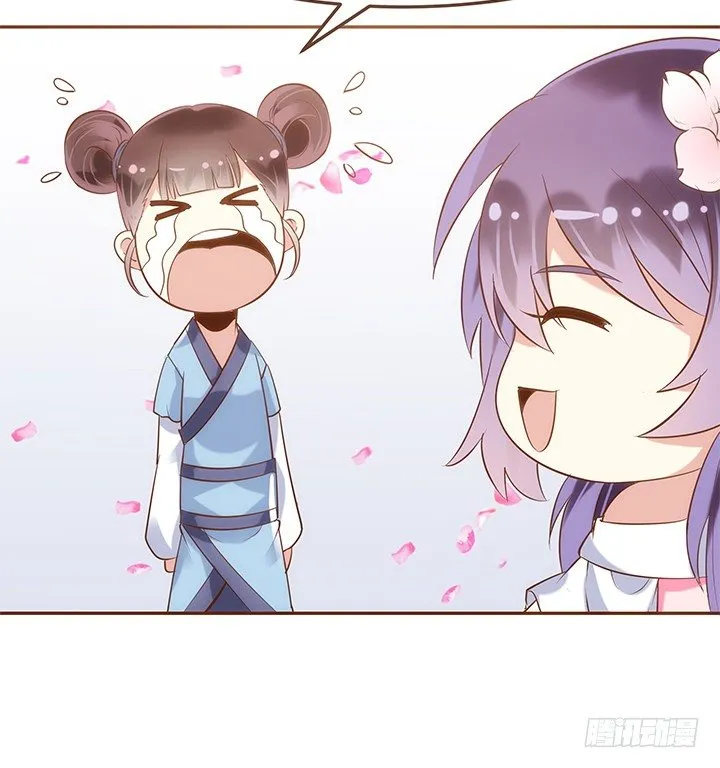 2话 女巫开光的包子竟然.... 第115页