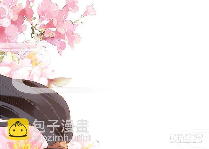 2话 女巫开光的包子竟然.... 第156页