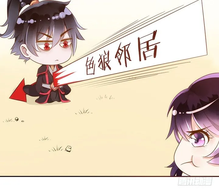 3话 色狼邻居偷偷进我家？！ 第15页
