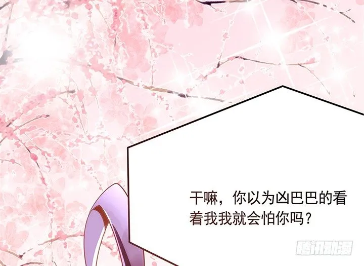 3话 色狼邻居偷偷进我家？！ 第31页