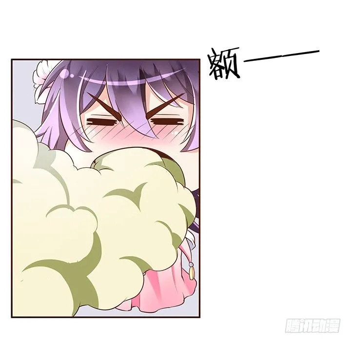 3话 色狼邻居偷偷进我家？！ 第37页