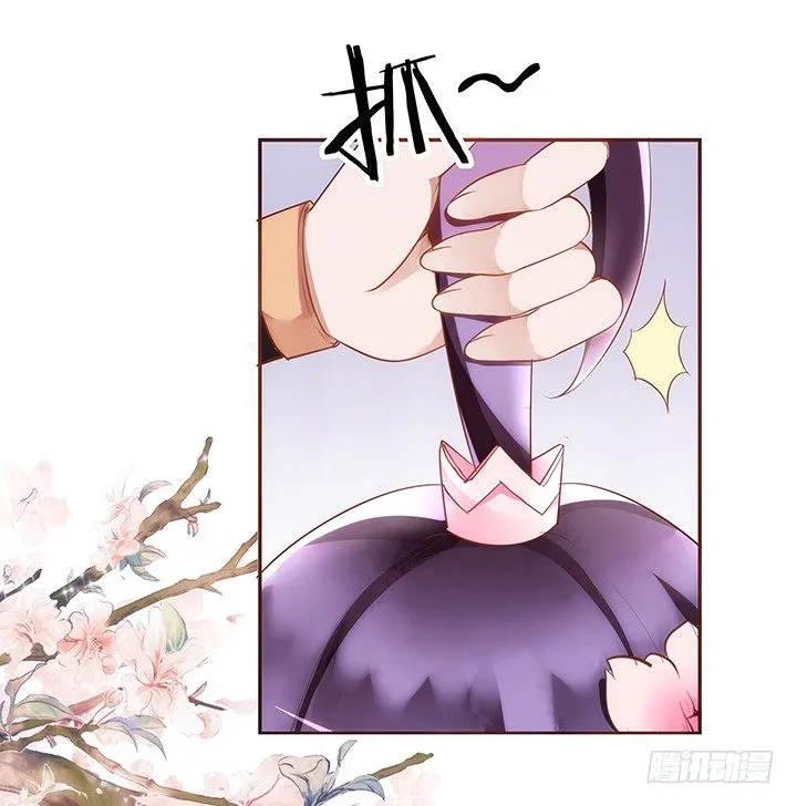 3话 色狼邻居偷偷进我家？！ 第41页
