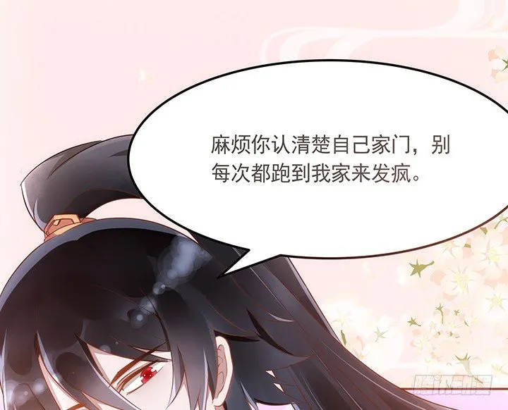 3话 色狼邻居偷偷进我家？！ 第51页