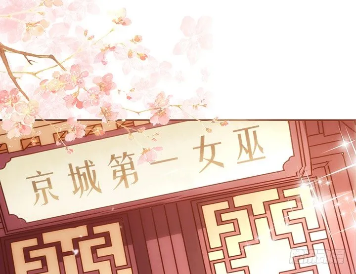 3话 色狼邻居偷偷进我家？！ 第53页