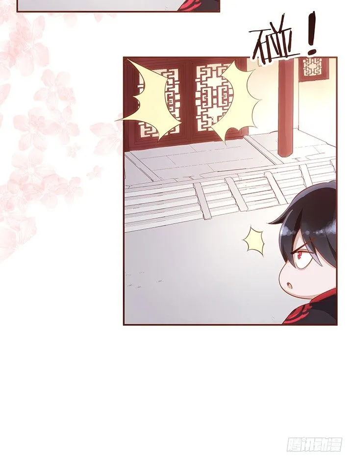 3话 色狼邻居偷偷进我家？！ 第86页