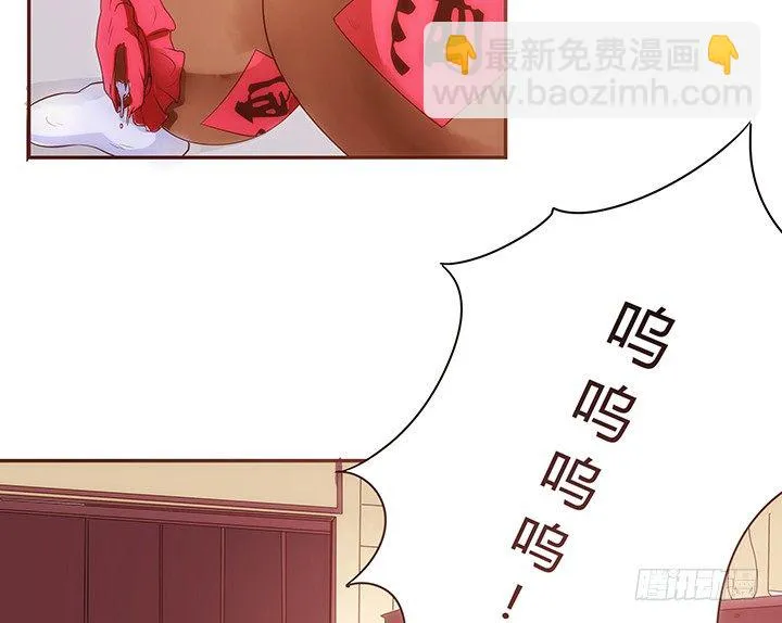 3话 色狼邻居偷偷进我家？！ 第90页
