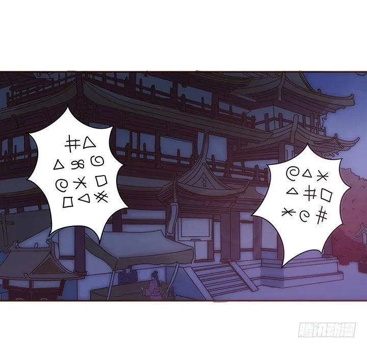 3话 色狼邻居偷偷进我家？！ 第100页