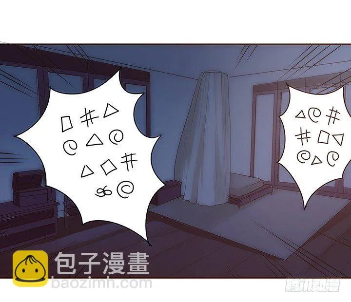 3话 色狼邻居偷偷进我家？！ 第102页