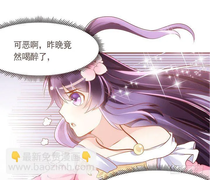3话 色狼邻居偷偷进我家？！ 第107页