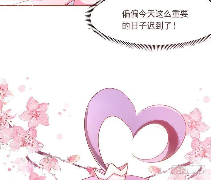 3话 色狼邻居偷偷进我家？！ 第108页