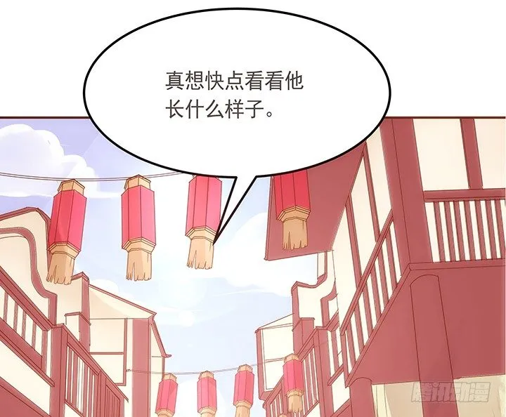3话 色狼邻居偷偷进我家？！ 第111页