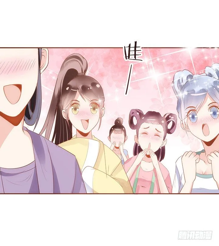 3话 色狼邻居偷偷进我家？！ 第115页