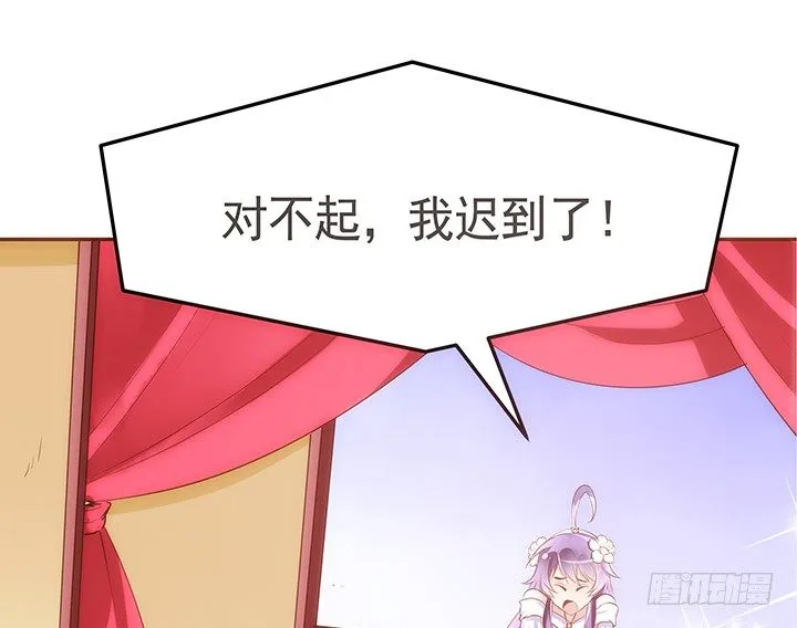 3话 色狼邻居偷偷进我家？！ 第119页