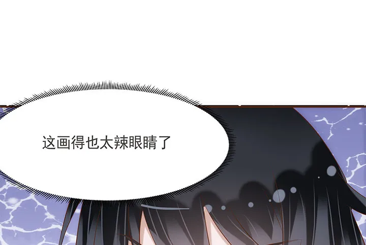 4话 小佩的名字很艺术 第129页