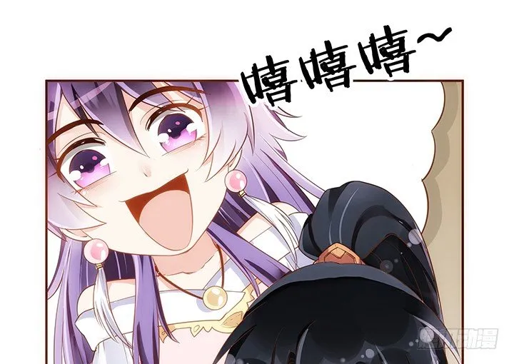 5话 黑白无常的“相爱相杀” 第5页