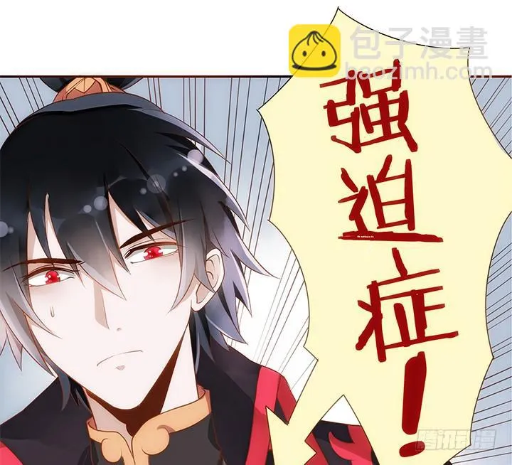 5话 黑白无常的“相爱相杀” 第10页