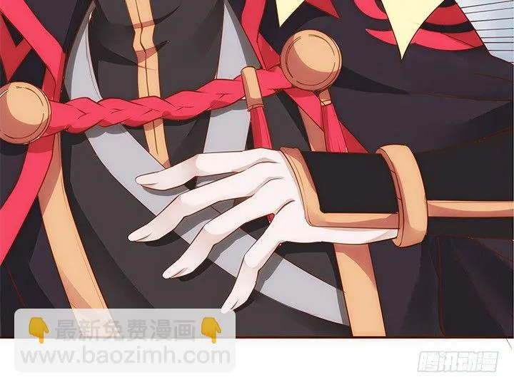 5话 黑白无常的“相爱相杀” 第11页