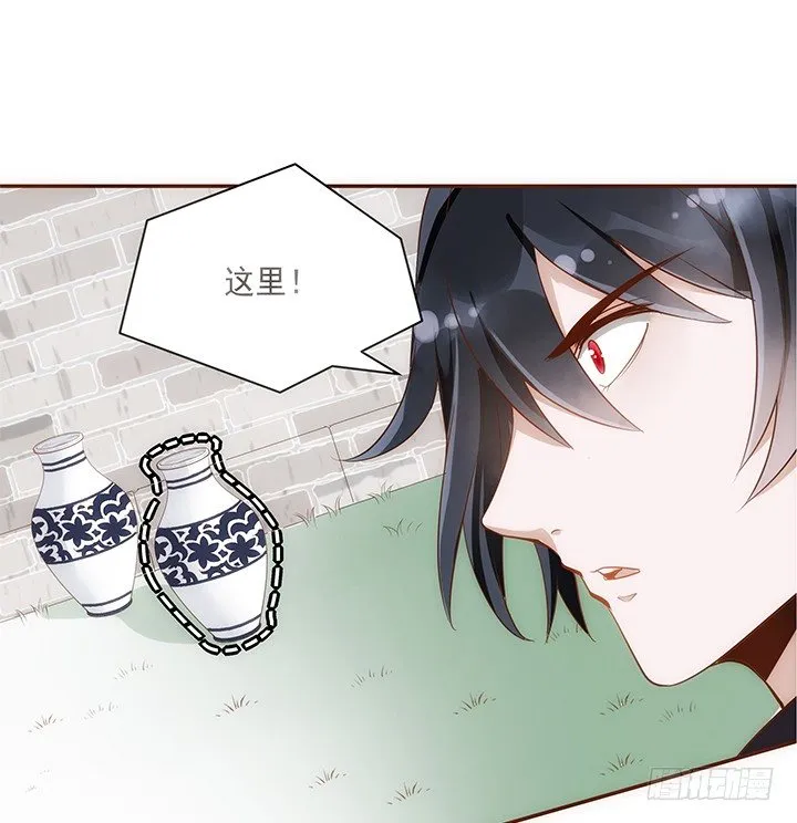 5话 黑白无常的“相爱相杀” 第23页