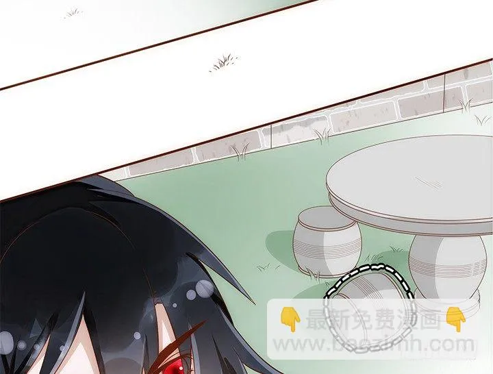 5话 黑白无常的“相爱相杀” 第24页
