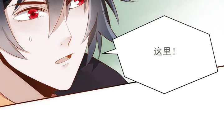 5话 黑白无常的“相爱相杀” 第25页